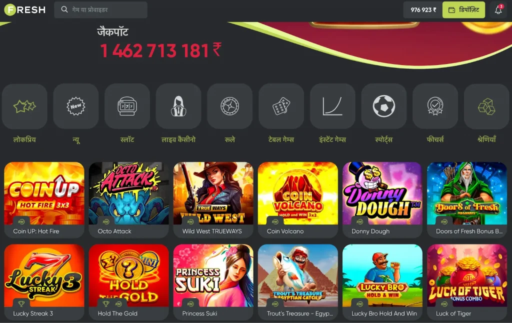 Fresh Casino: menu